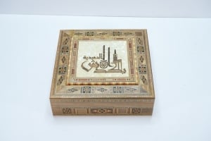 Set of Five Square Wooden Boxes - 4 - 2