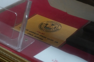 Traditional Arab Sailing Ship Model in Glass Case - 8