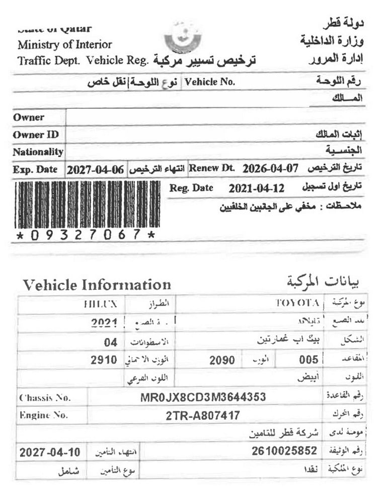 Toyota Hilux Pick Up Model 2021, C-11113 - 11