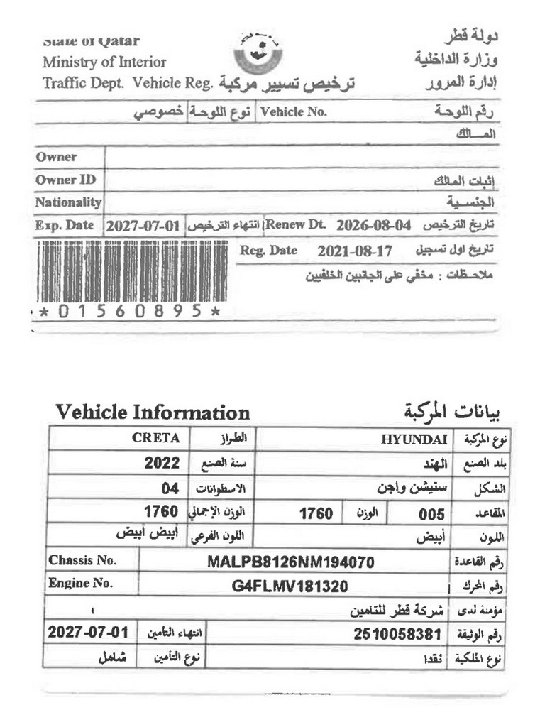 Hyundai Creta SUV Model 2022, C-11104 - 11