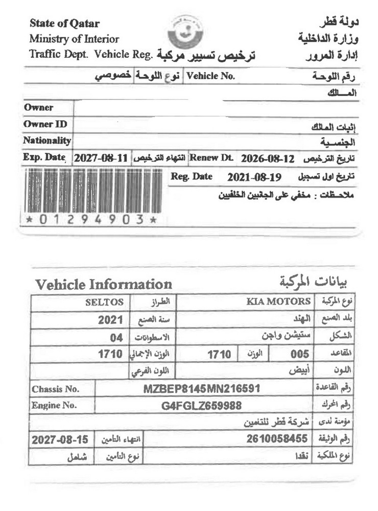 Kia Seltos SUV Model 2021, C-11103 - 12