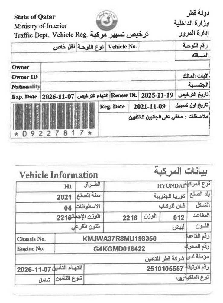 Hyundai H1 Van Model 2021, C-11114 - 12