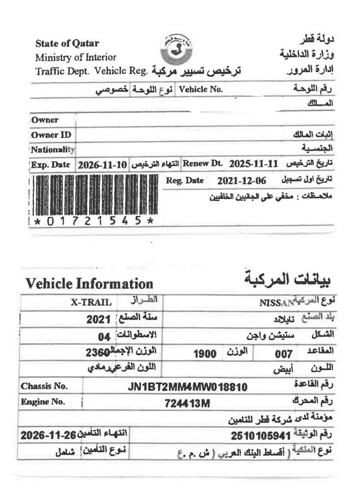 Nissan X-Trail SUV Model 2021, C-11101 - 10