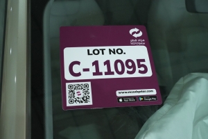جيلي إمجراند سيدان موديل 2025، C-11095 - 6