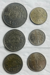 طقم عملات سعودية فضية قديمة - 3