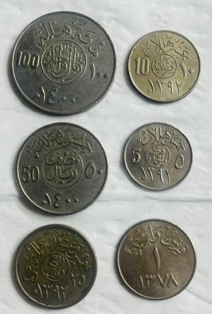طقم عملات سعودية فضية قديمة - 3