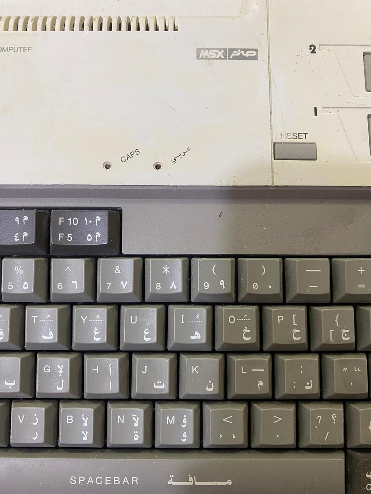 جهاز صخر AX170 – حاسوب من حقبة الثمانينات - 4