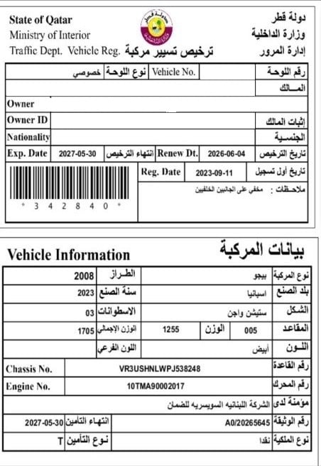 GMC Sierra 1500 Pick Up Model 2019, C-11155 - 13