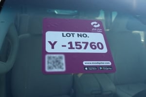 لكزس ال اكس 570 موديل 2009، Y-15760 - 12