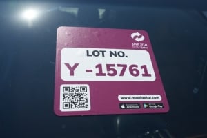 لكزس ال اكس 570 موديل 2016، Y-15761 - 12