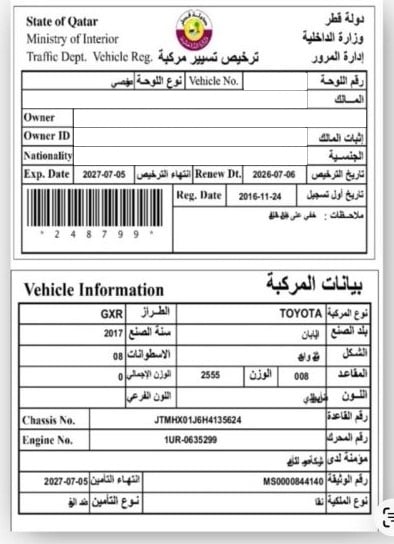 Toyota GXR SUV Model 2017, C-11160 - 13