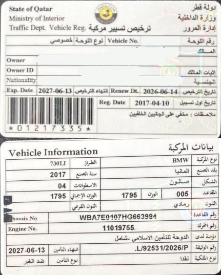 BMW 730 LI Sedan Model 2017, C-11163 - 13