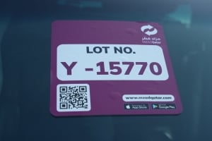 جي إم سي يوكون موديل 2009، Y-15770 - 12