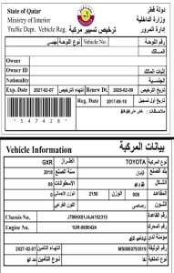 تويوتا GXR موديل 2018، Y-15771 - 11