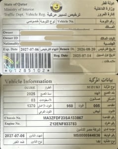سوزوكي دزير موديل 2025، Y-15774 - 11