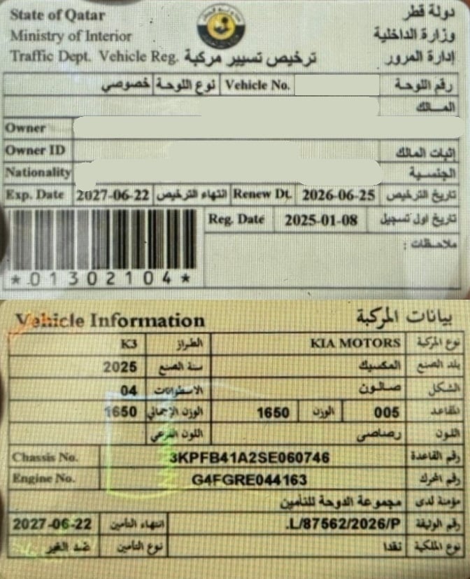 Kia K3 Sedan Model 2025, C-11158 - 13