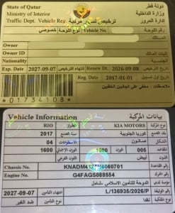 كيا ريو موديل 2017، Y-15782 - 11