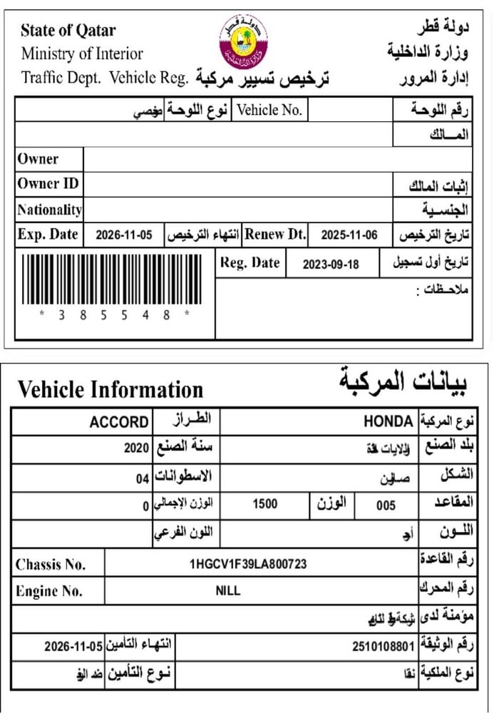هوندا أكورد موديل 2020، Y-15743 - 11