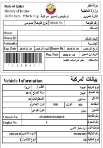 تويوتا كورولا موديل 2019، Y-15788 - 11