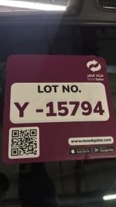 هامر H3 موديل 2006، Y-15794 - 12