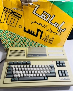Sakhr Yamaha Ax-150 Msx Computer - 3