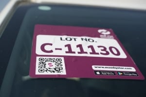 نيسان أورفان فان موديل 2022، C-11130 - 12