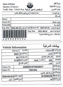 Nissan Urvan Van Model 2022, C-11139 - 11