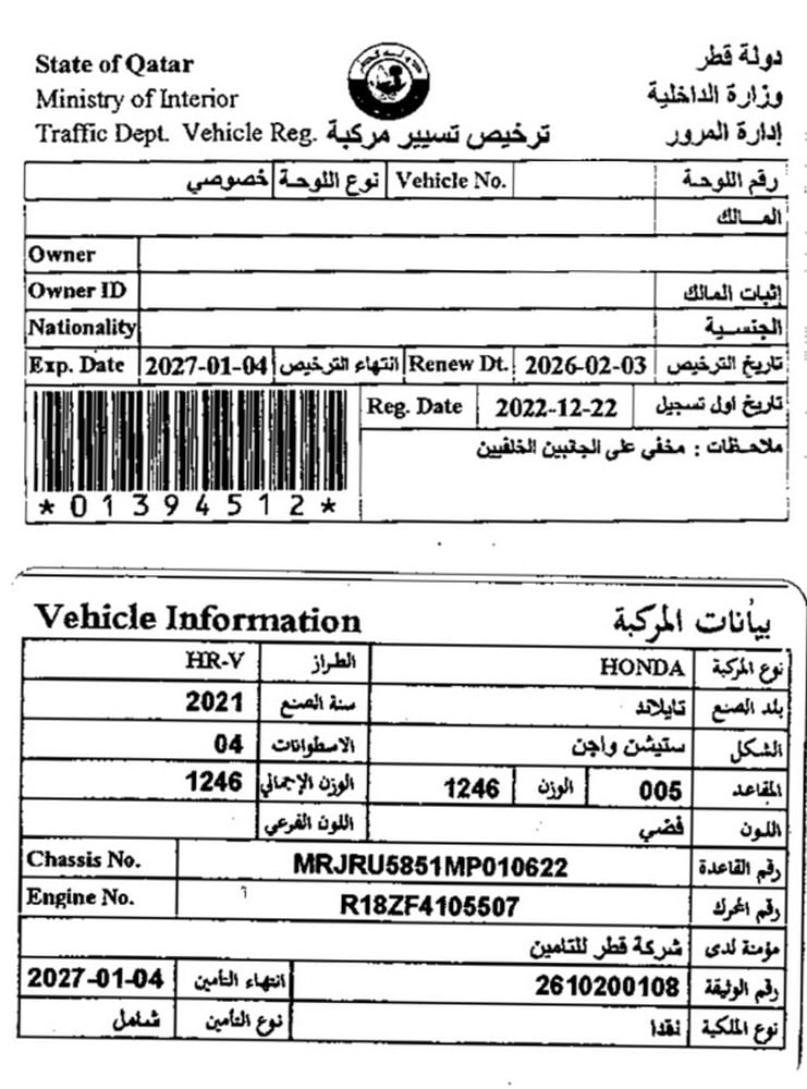 هوندا HR-V سيدان موديل 2021، C-11145 - 11