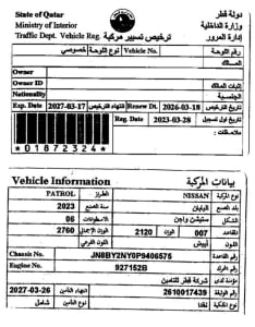 نيسان باترول إس يو ڤي موديل 2023، C-11136 - 11