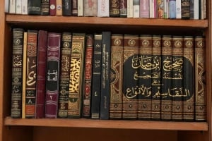 مجموعة كتب دينية وثقافية متنوعة – 150كتابًا - 3
