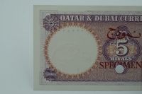 عملة ورقية قطر ودبي 1960 – فئة 5 ريال - 6
