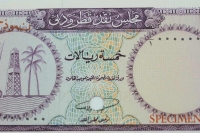 عملة ورقية قطر ودبي 1960 – فئة 5 ريال - 3