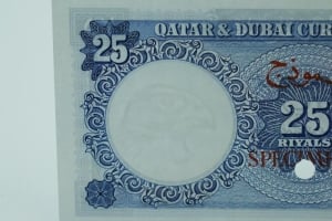 عملة ورقية قطر ودبي 1960 – فئة 25 ريال - 8