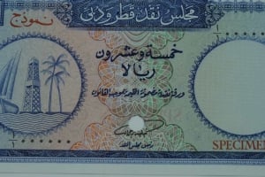 عملة ورقية قطر ودبي 1960 – فئة 25 ريال - 3