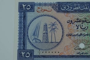 عملة ورقية قطر ودبي 1960 – فئة 25 ريال - 4