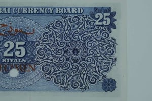 عملة ورقية قطر ودبي 1960 – فئة 25 ريال - 6