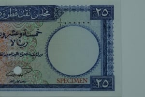 عملة ورقية قطر ودبي 1960 – فئة 25 ريال - 2