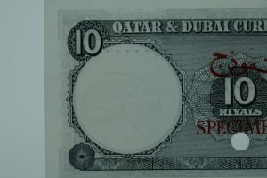 عملة ورقية قطر ودبي 1960 – فئة 10 ريال - 8