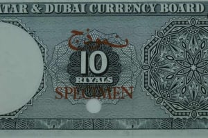 عملة ورقية قطر ودبي 1960 – فئة 10 ريال - 7
