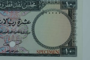 عملة ورقية قطر ودبي 1960 – فئة 10 ريال - 2