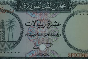 عملة ورقية قطر ودبي 1960 – فئة 10 ريال - 3