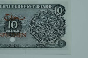 عملة ورقية قطر ودبي 1960 – فئة 10 ريال - 6