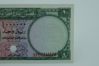 عملة ورقية قطر ودبي 1960 – فئة 1 ريال - 4