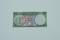 عملة ورقية قطر ودبي 1960 – فئة 1 ريال - 7