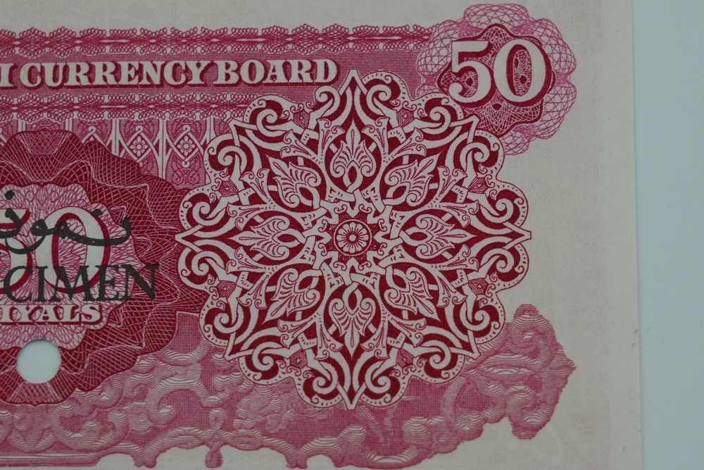 عملة ورقية قطر ودبي 1960 – فئة 50 ريال - 6