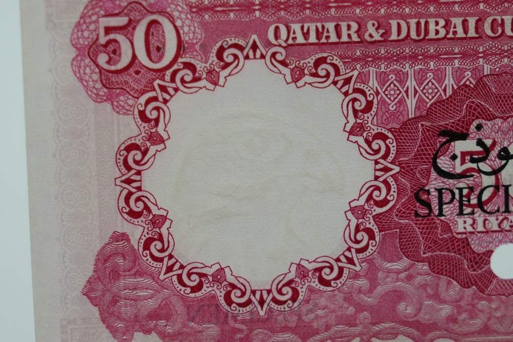 عملة ورقية قطر ودبي 1960 – فئة 50 ريال - 8