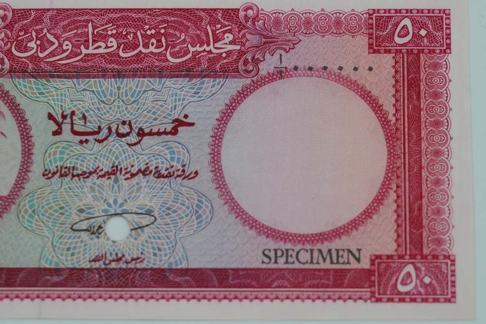 عملة ورقية قطر ودبي 1960 – فئة 50 ريال - 2