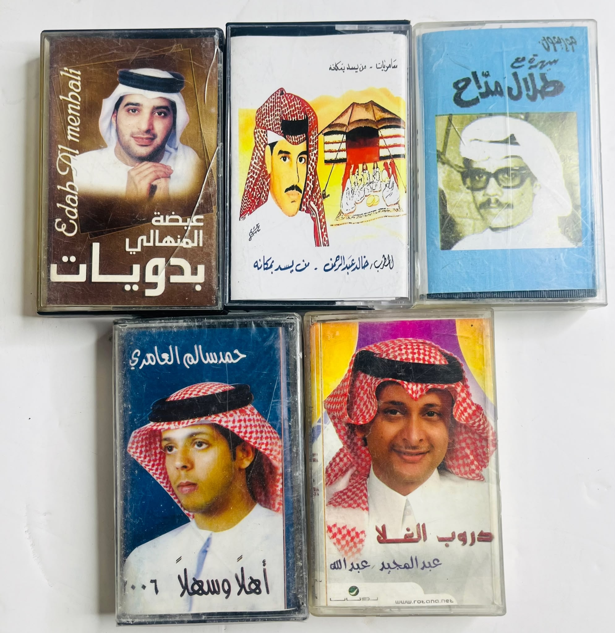 مجموعة 5 أشرطة كاسيت عربية وخليجية قديمة - 3