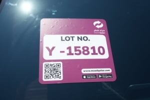 مرسيدس-بنز سي 200 موديل 2019، Y-15810 - 12