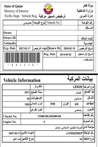 لكزس GS 350 موديل 2013، Y-15814 - 12